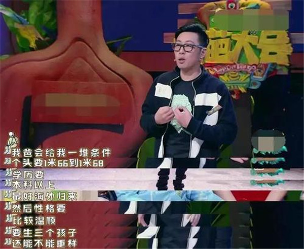 戚帥是富二代嗎身價(jià)多少 奇葩大會(huì )戚帥身家背景，父母是誰(shuí)是干什么的