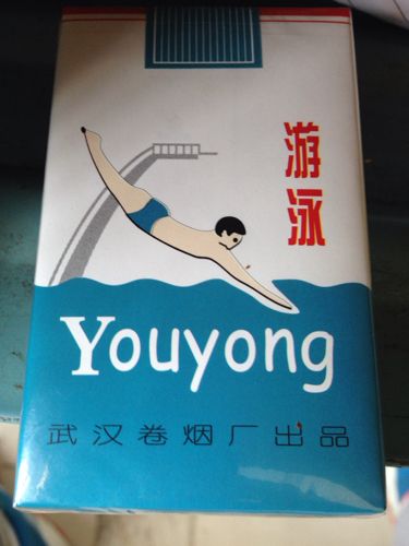 游泳香煙多少錢(qián)為什么很貴？現在哪里有賣(mài)游泳香煙