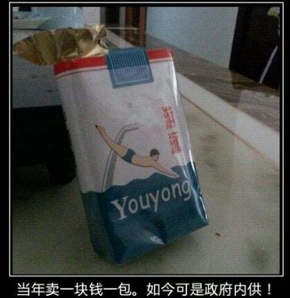 游泳香煙多少錢(qián)為什么很貴？現在哪里有賣(mài)游泳香煙