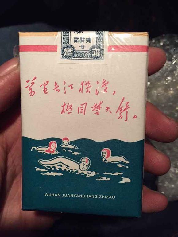 游泳香煙多少錢(qián)為什么很貴？現在哪里有賣(mài)游泳香煙