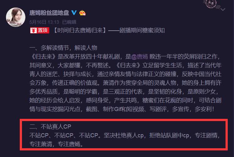 唐嫣羅晉2018最新消息羅晉承認唐嫣已懷孕，10月結婚?