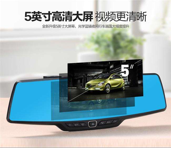 行車(chē)記錄儀什么牌子好？行車(chē)記錄儀十大排名6