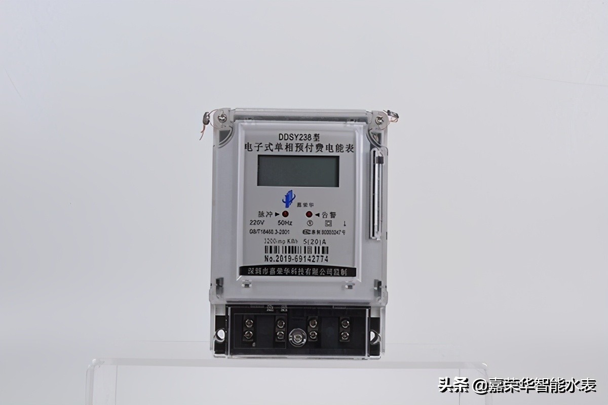 電表怎么看？智能電表和傳統電表有不同