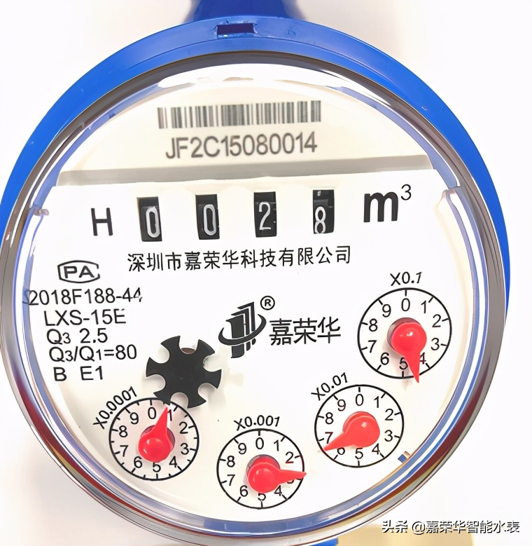 水表讀數你會(huì )看嗎？
