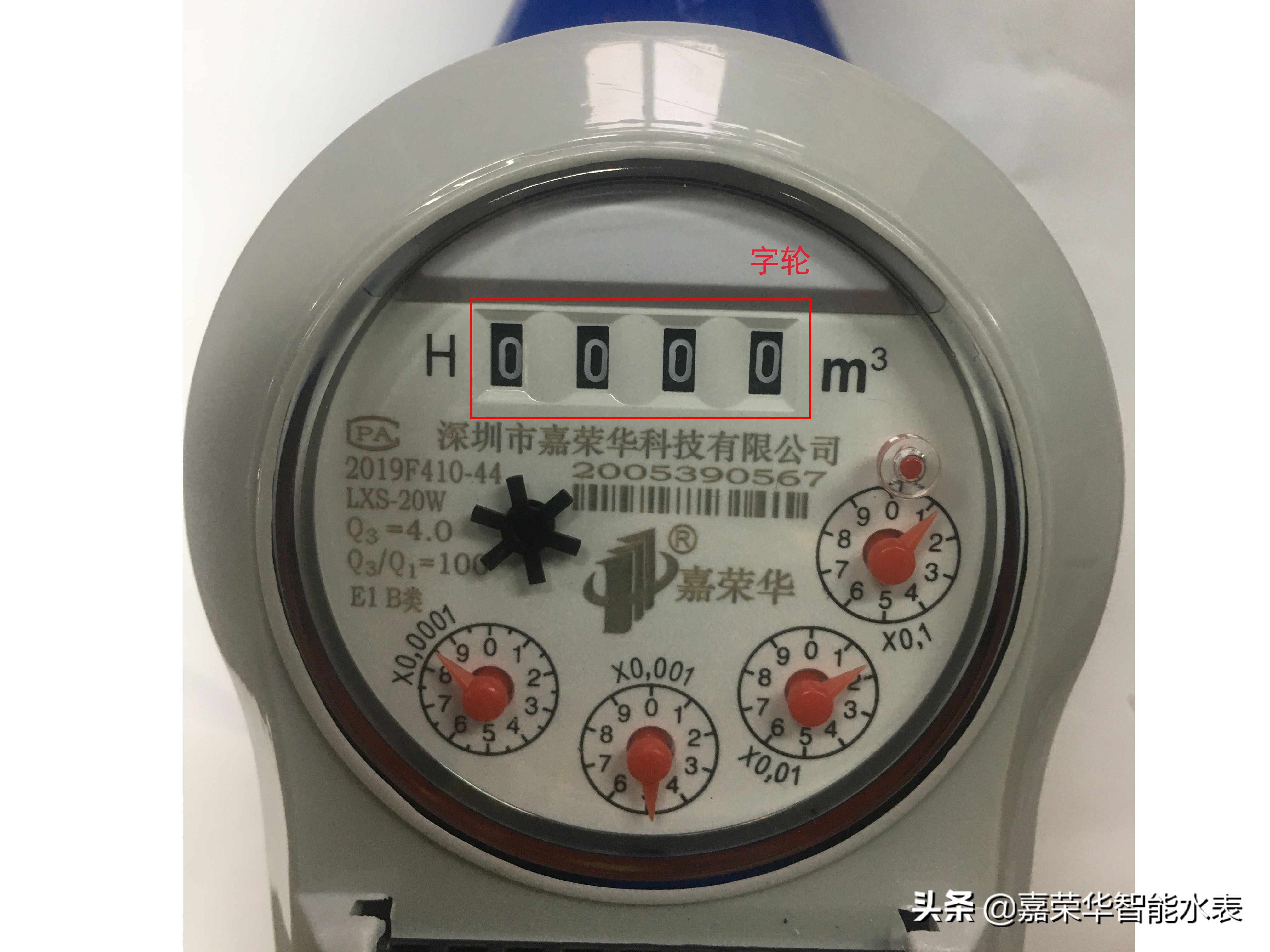 智能水表怎么看？原來(lái)只需了解這個(gè)