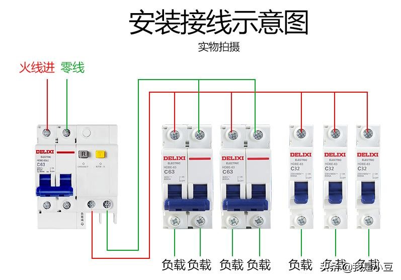 電工必備：?jiǎn)蜗嚯姳斫泳€(xiàn)圖，初學(xué)電工看了都會(huì )接，實(shí)物講解