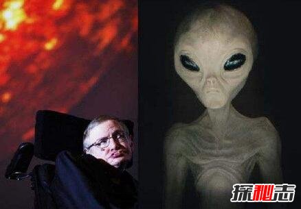 霍金預言中國是外星人，中國開(kāi)啟了世界上最大的望遠鏡