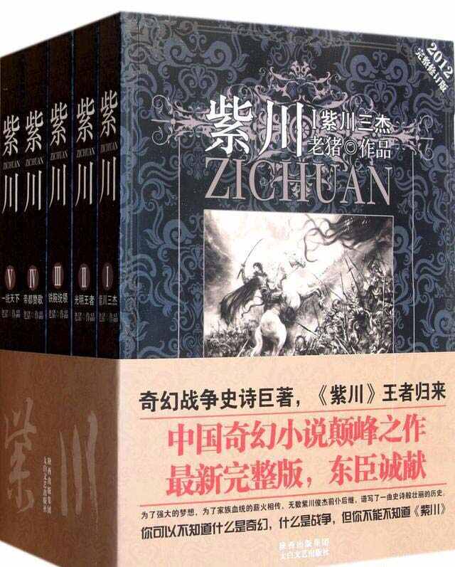 十大巔峰網(wǎng)絡(luò )小說(shuō)，第一名當之無(wú)愧，你看過(guò)幾本？