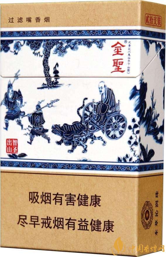 2018年金圣香煙多少錢(qián)一包，金圣高檔香煙盤(pán)點(diǎn)